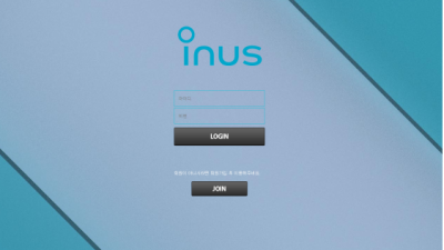 【먹튀사이트】 아이너스 INUS 먹튀 inin-88.com