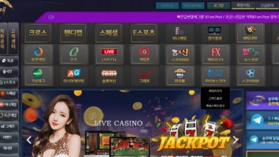 먹튀확정  승무패 - sm2hot.com  먹튀확인은 토토114에서!!