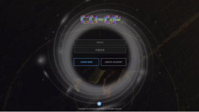 【먹튀사이트】 쿱 COOP 먹튀 coop-79.com