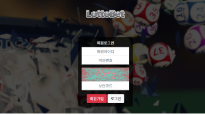 먹튀사이트 로또벳 lotto-100.com 먹튀검증 LOTTOBET 먹튀