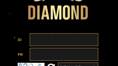 먹튀확정 다이아몬드 (DIAMOND) 먹튀사이트