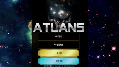 【먹튀사이트】 아틀란스 ATLANS 먹튀 ateu-llan.com