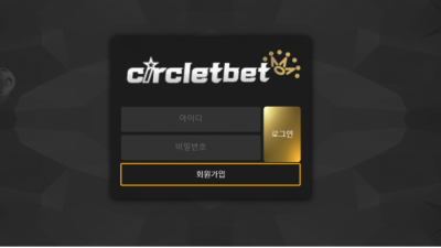 【먹튀사이트】 써클릿벳 CIRCLETBET 먹튀 circletbet365.com
