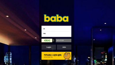 먹튀확정  바바 - baba333.com  먹튀검증은 토토114에서!!