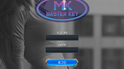 먹튀확정  마스터키 masterkey-bet.com  먹튀검증은 토토114에서!!