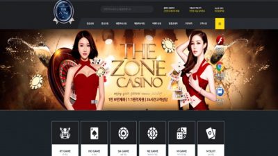 【먹튀사이트】 더존카지노 THEZONECASINO 먹튀 huyfcvj.com