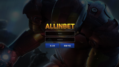 먹튀확정 올인벳 (ALLINBET) 먹튀사이트 먹튀검증