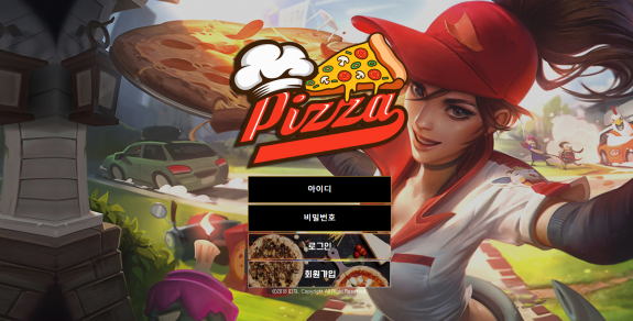 토토사이트,피자,PIZZA,첫충,매충