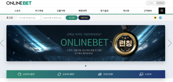 토토사이트,온라인벳,ONLINEBET