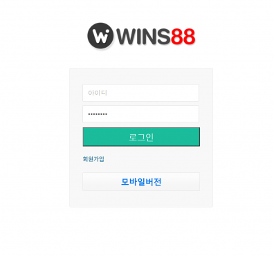 토토사이트,윈즈88,WINS88,첫충,매충