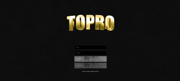 토토사이트 탑프로 (TOPRO)