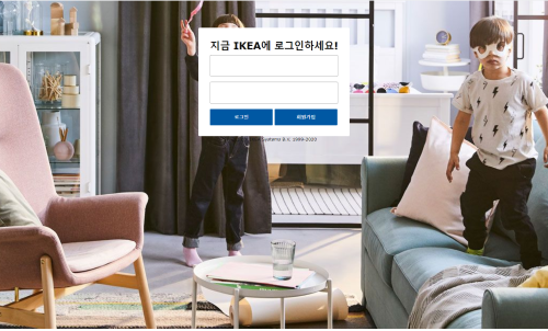 토토사이트,이케아,IKEA