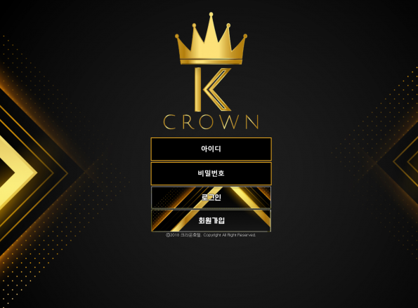 토토사이트,크라운호텔,CROWN,첫충,매충