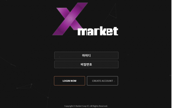 토토사이트,엑스마켓,XMARKET,첫충,매충