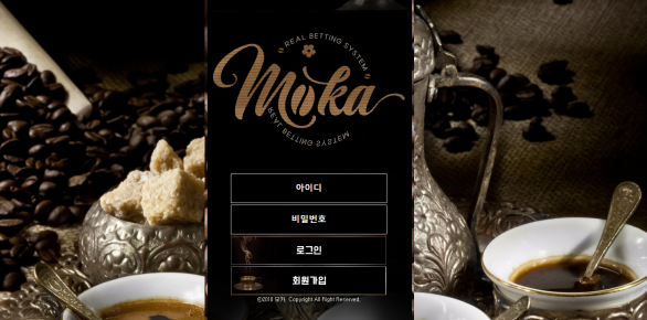 토토사이트,모카,MOKA