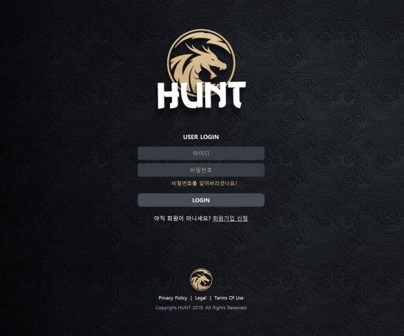 토토사이트,헌트,HUNT,첫충,매충