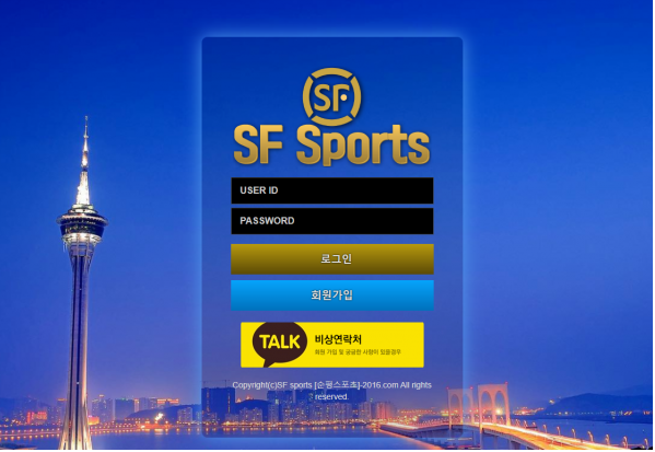 114토토정보,사설토토,토토사이트,순평스포츠,SF SPORTS,첫충,매충