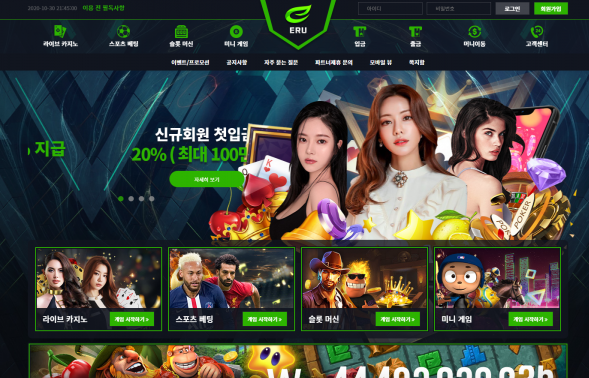 카지노사이트,이알유카지노,ERU CASINO,첫충,매충