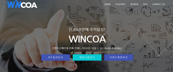 토토커뮤니티,토토114,토토검증,토토정보,사설토토,FX사이트,윈코아,WINCOA