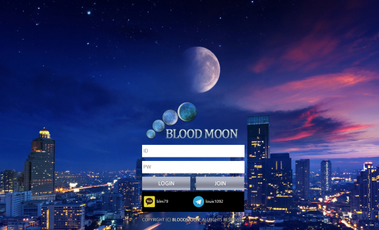 토토사이트,블러드문,BLOODMOON,첫충