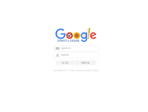 토토사이트,구글,GOOGLE,첫충,매충