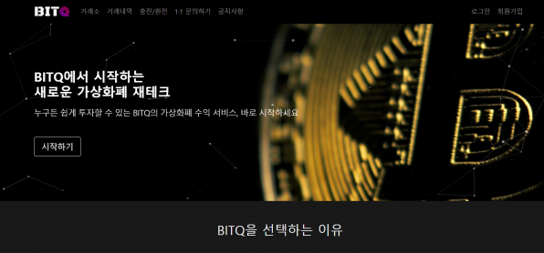 토토커뮤니티,토토114,토토검증,토토정보,사설토토,FX사이트,비트큐,BITQ