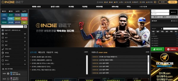 토토사이트 인디벳 (INDIBET)