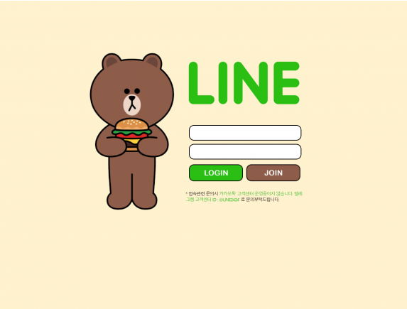 토토사이트,라인,LINE,첫충,매충