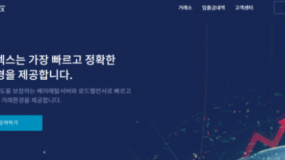 토토사이트 스타포렉스 starforex77.com 사설FX STARFOREX