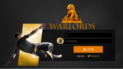 토토사이트 워로드 wr-108.com 사설토토 WARLORDS