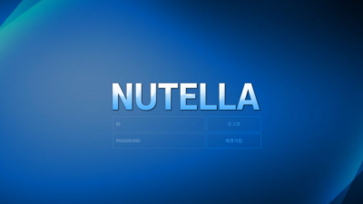 토토사이트 누텔라 nu-999.com 사설토토 NUTELLA 첫충 매충