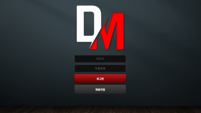 토토사이트 디엠 ggwp-08.com 사설토토 DM 첫충 매충