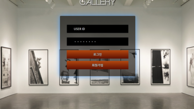 토토사이트 토토갤러리 ttg-88.com 사설토토 TOTO GALLERY 첫충 매충