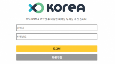 FX사이트  XO코리아 - xo-korea.com  FX정보는 토토114 XO KOREA