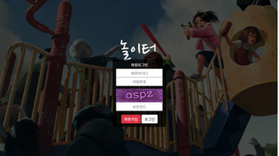 토토사이트  놀이터 - play-660.com  토토정보는 토토114 놀이터토토