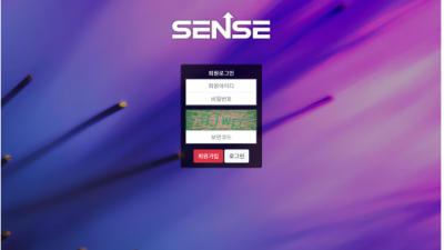 파워볼사이트  센스 - sss-111.com  파워볼정보는 토토114 SENSE