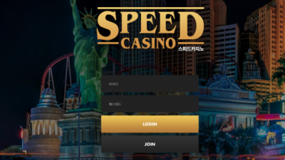 카지노사이트  스피드카지노 - speed-777.com  카지노정보는 토토114  SPEED CASINO