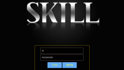 토토사이트  스킬 - skl-11.com  토토정보는 토토114 SKILL토토