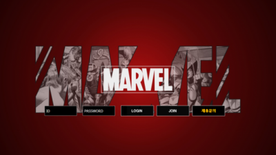 토토사이트 마블 m-070.com 사설토토 MARVEL