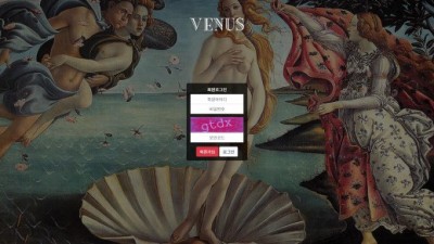 【파워볼사이트】 비너스 (VENUS)