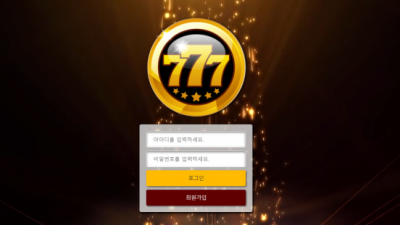 토토사이트 777 jg-vv.com 사설토토 777