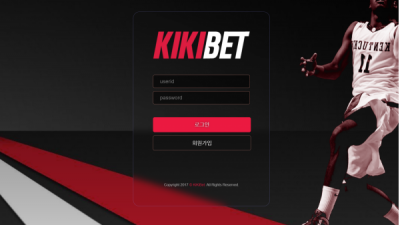 토토사이트 키키벳 kikibets.com 사설토토 KIKIBET 첫충 매충