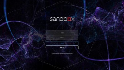 【토토사이트】 샌드박스 (SANDBOX)