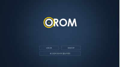 사설토토 오름(OROM) orm55.com 첫충 매충 - 토토커뮤니티 토토114