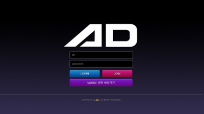 토토사이트  에이디 AD - ad-8355.com  토토정보는 토토114에서