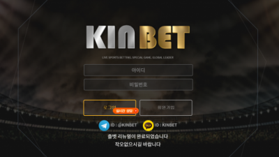 토토사이트  즐벳 - kin1234.com  토토정보는 토토114에서