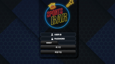 토토사이트 스포츠바 gar123.com 사설 토토 SPORTS BAR 첫충 매충