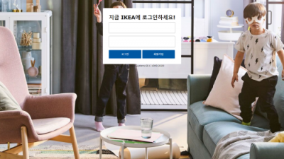 토토사이트 이케아 ikea-1.com 사설 토토 IKEA