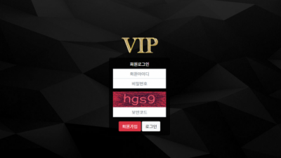 파워볼사이트 브이아이피 vip-110.com 사설 파워볼 VIP 첫충