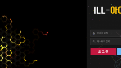 토토사이트  아이엘엘 - ill-111.com  토토정보는 토토114에서 ILL 토토